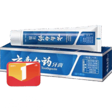 云南白药 牙膏 215g9.9元（需换购）