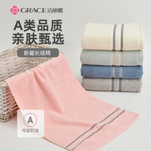 洁丽雅 新疆棉A类纯棉毛巾 3条券后13.9元