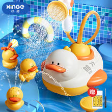 京东PLUS：欣格 xinge 宝宝洗澡玩具 游泳鸭花洒5件套52.3元