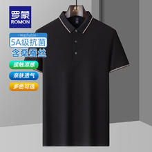 罗蒙 5A抗菌+含桑蚕丝 短袖t恤男夏季新款中青年翻领凉感Polo上衣男 黑色 L 175券后37.9元