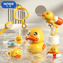 京东PLUS：欣格 xinge 宝宝洗澡玩具 小黄鸭10件套 迷你小水枪+浇水壶+搓澡刷+游水鸭+网捞+泳圈鸭+捏捏鸭+香皂 婴儿戏水玩具30.87元