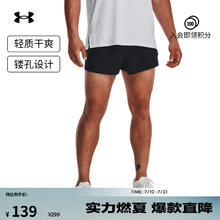 安德玛 Launch Performance 男子运动短裤 1377813139元