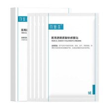 可复美 医美创面护理修复贴敷料非面膜5片/盒69元