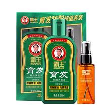 霸王 育发防脱洗发液券后8.11元