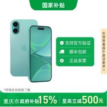 苹果 Apple iPhone 16 5G手机4198元