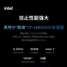 【政府补贴20%|多地】联想拯救者Y7000/R7000/Y7000P/R9000P游戏笔记本电脑高刷电竞RTX4060/4050官方旗舰 【G5000】5147.2元