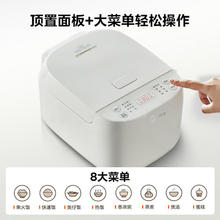 美的 电饭煲家用电饭锅加厚抗菌内胆 RE319 3L100.05元