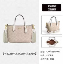 COACH 蔻驰 CITY 女士托特包 CW032券后1091.55元