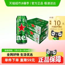 喜力 啤酒混合装500ml*20听*2箱（赠喜力足球）200元