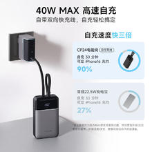 酷态科 移动电源 双线C+L快充40W丨钛灰159元