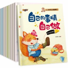 《儿童文明礼仪教育培养绘本》宝宝图画书￥5.80 8.5折