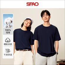 SPAO 纯棉圆领短袖T恤男女同款 藏青24.5元（需买2件，需用券）