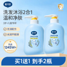 DEXTER 戴可思 儿童洗发沐浴露二合一500mL*2瓶38元包邮（19元/瓶）