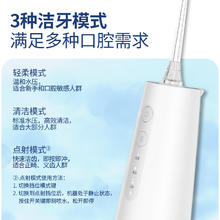 博皓 冲牙器便携式洗牙器家用电动牙齿冲洗器水牙线 正畸牙缝清洁牙垢 F37 象牙白95.58元