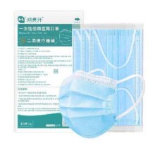 鸿亮升 医疗一次性医用口罩 10只/袋1.9元包邮