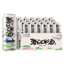 雪花 啤酒 整点啤酒 500ml*24罐 整箱装（赠小电扇）券后61.75元