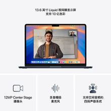 苹果 Apple AI笔记本/2025款MacBook Air13英寸M4 (10+8核) 16G 256G午夜色电脑MW123CH/A5367.2元