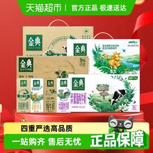 金典 伊利金典纯牛奶整箱3.6g蛋白高钙学生营养早餐低碳环保端午礼盒29.6元包邮