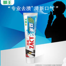 狮王 ZACT系列去烟渍 美白多效牙膏 150g8.47元（需买3件，需用券）