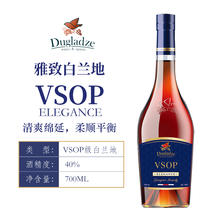 独格拉则 Dugladze 白兰地VSOP 700ml 单支礼盒装券后56.38元