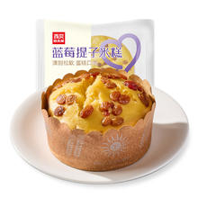 有券的上：西贝莜面村 蓝莓提子米糕180g（任选10件）8.8元