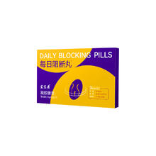 享心燕 每日阻断丸 0.5g*7盒券后6.9元