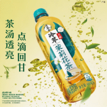 可口可乐 淳茶舍 大红袍/铁观音乌龙茶/茉莉花茶/普洱茶/绿茶 480ml*5瓶15.9元包邮（3.18元/瓶）