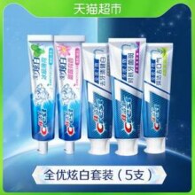 Crest 佳洁士 3D炫白+全优7效牙膏套装600g（120g*5支）赠帆布袋+工牌23.91元包邮（4.78元/支）