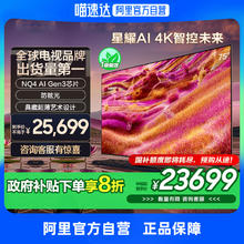 三星 SAMSUNG QA75QN90FAJXXZ 75英寸Mini LED量子点AI电视 F38999元