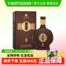 贵州习酒窖藏1988精装版500ml*1瓶53度酱香型白酒年份随机无礼袋430元