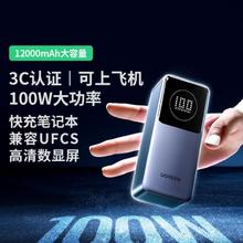 3C认证充电宝：绿联 能量湃Pro笔记本200W大功率充电宝大容量179元