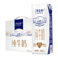 特仑苏 全脂 纯牛奶 利乐钻 250ml 32盒71.8元