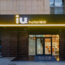 再降价：锦江 暑期出游128元含双早通兑-多店单晚含双早（IU酒店,派酒店,维也纳3好酒店等多品牌）115.5元/晚，共462元，用不完可退，过期退随时退