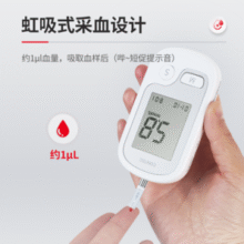 5秒出值！Contec 康泰 CMS10E 血糖测试仪 含50支试纸+50支采血针￥33.48 3.7折