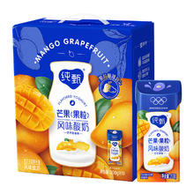 纯甄 风味酸奶 芒芒西柚味200g*10盒23.3元