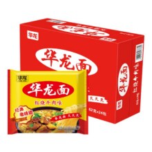 今麦郎华龙面天天见整箱30.59元（合7.65元/件）