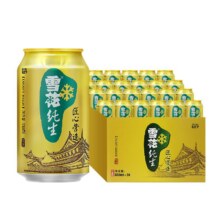 雪花啤酒纯生8度330ml×24听85元（需领券）