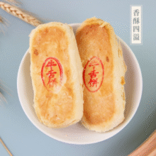 中华老字号！祥德斋 肉松牛舌饼 500g￥14.39 5.1折