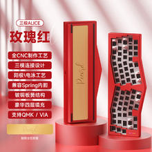 维咖 WEIKAV RECORD有线Alice机械键盘铝坨坨68配列RGB客制化Gasket套件券后299元