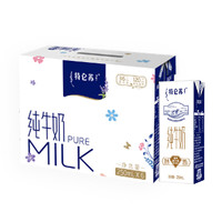 特仑苏 MENGNIU 蒙牛 特仑苏纯牛奶 250ml*6盒 3.6g乳蛋白￥9.00 比上一次爆料降低 ￥0.9