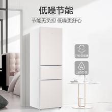 海尔 Haier 肤感系列 BCD-215LHC300NX 直冷三门冰箱 215L 樱花奶芙883.15元