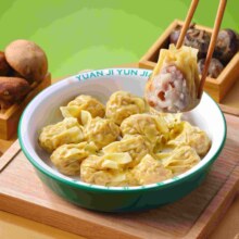 袁记云饺 【袁享】冬菇马蹄鲜肉云吞18个单人餐兑换券·1张19.9元