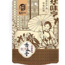 华味亨 瓜子 500g9.90元（合4.95元/件）