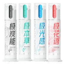 冷酸灵 牙膏 130g*339.9元（需领券）