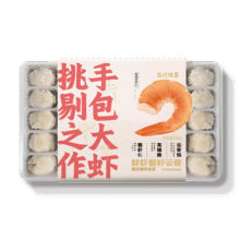 袁记 鲜虾蟹籽云吞 500g*1件34.55元