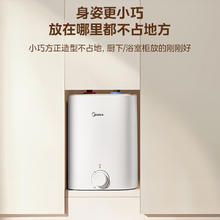 美的 大水量7.6升电热水器7.6-20CB5373.7元