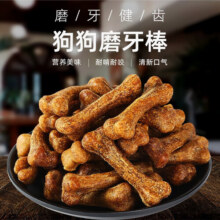 瓜州牧狗狗磨牙棒宠物骨头零食耐咬泰迪成犬幼犬洁齿骨补钙训犬奖励 60根骨头洁齿骨【牛肉味】23.9元 (券后省15)
