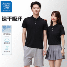JEANSWEST真维斯 男女同款情侣装polo衫￥16.40