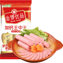 再降价: 金锣 加钙火腿香肠 任选 × 5件34.9元（合6.98元/件）(微信小程序购买)