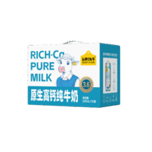 认养一头牛原生高钙梦幻盖纯牛奶250ml*10盒早餐牛奶礼盒送礼65元 (月销1w+)